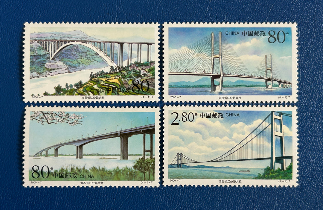 China - 2000 - Yangtze River Bridges - MNH**