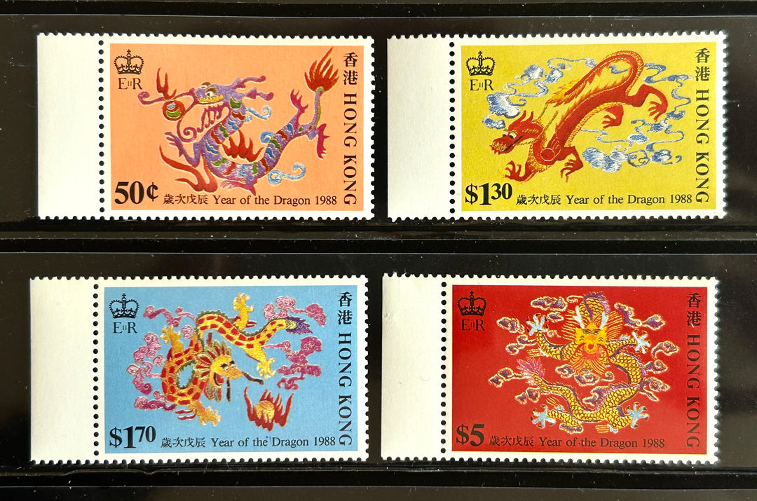 Hong Kong - 1988 - Year of the Dragon - MNH**