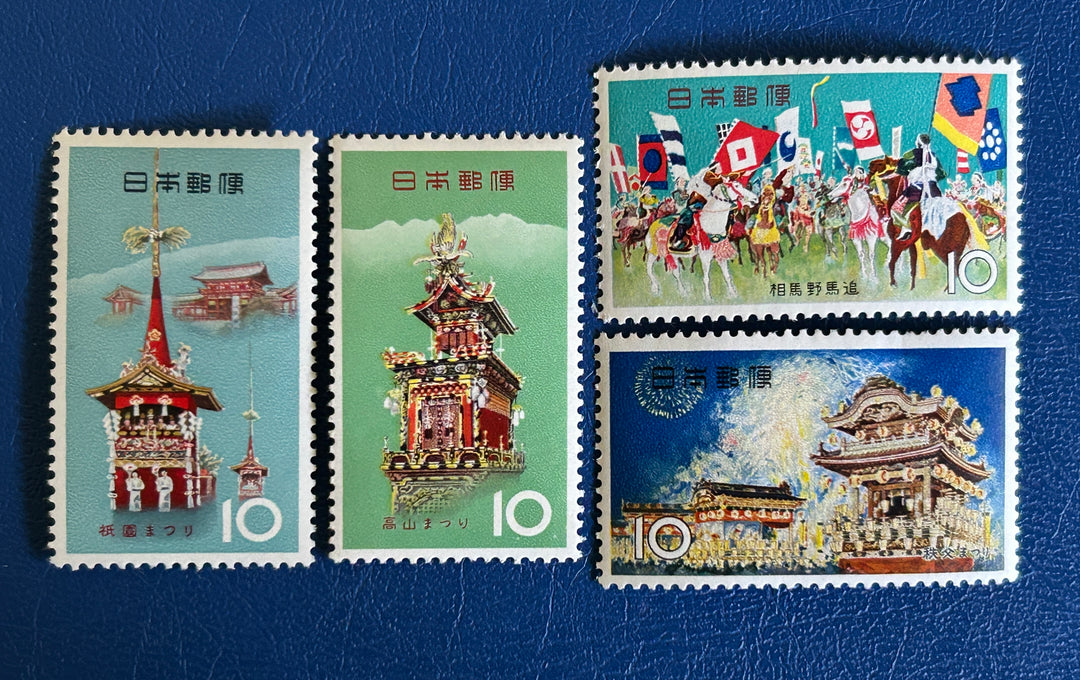Japan - 1964/65 - Festival Floats/ Festivals - MNH**