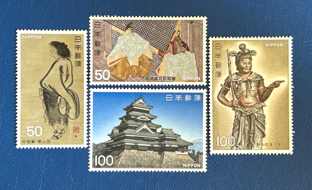 Japan - 1977 - 2nd National Treasure, Issue 4/5 - MNH**