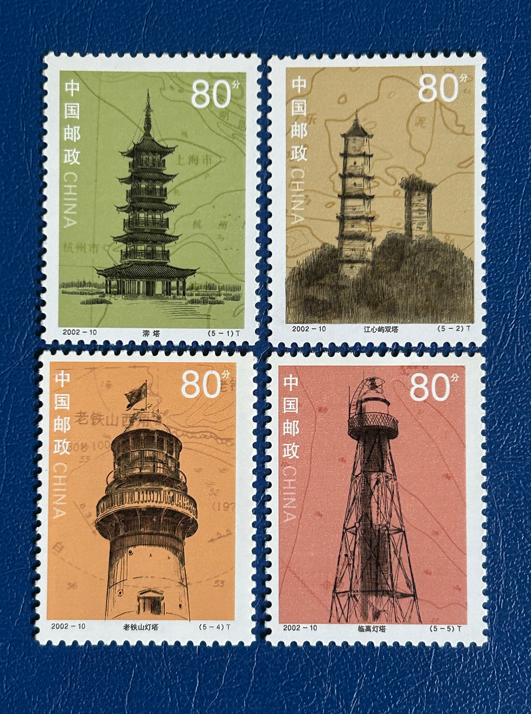 China 2002 Sc 3199-03 Lighthouses - MNH**