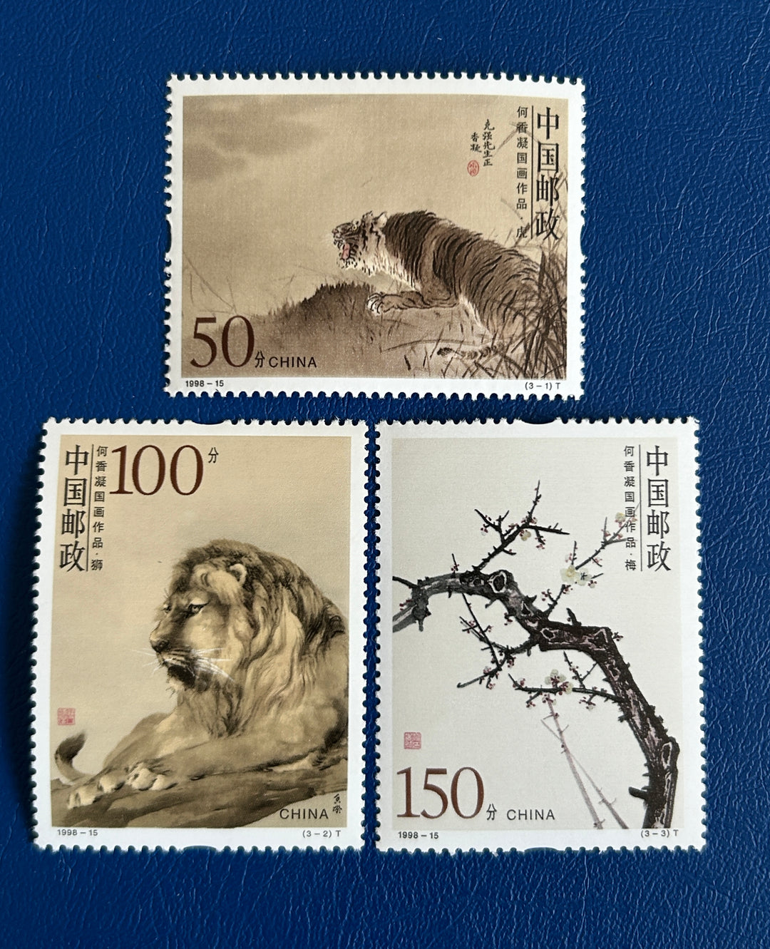 China - 1998 - Paintings by He Xianging  - MNH**