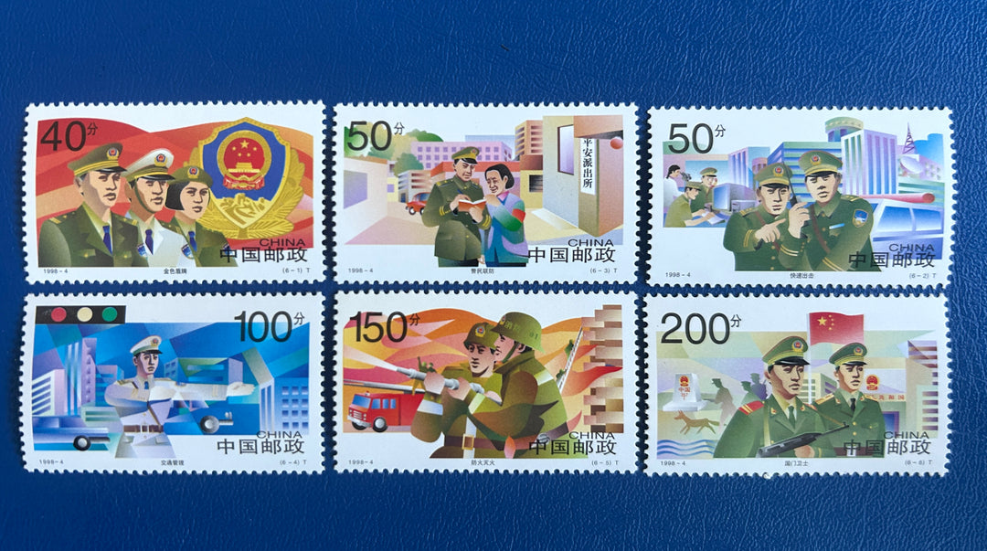 China - 1998 - People’s Police - MNH**