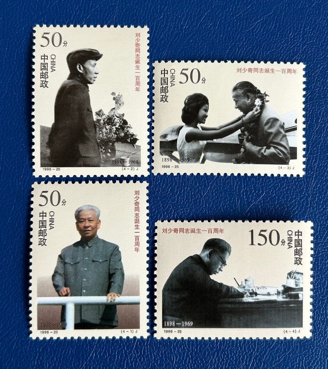 China - 1998 - Liu Shaogi - MNH**