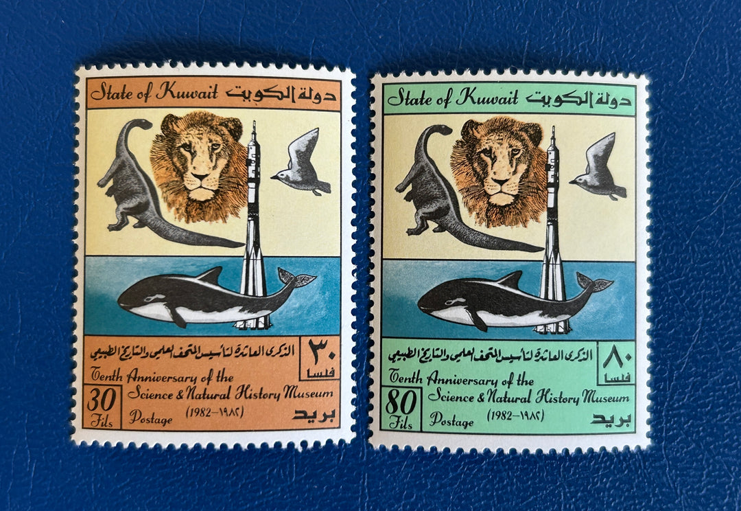 Kuwait - 1982 - Science & National History Museum - MNH**
