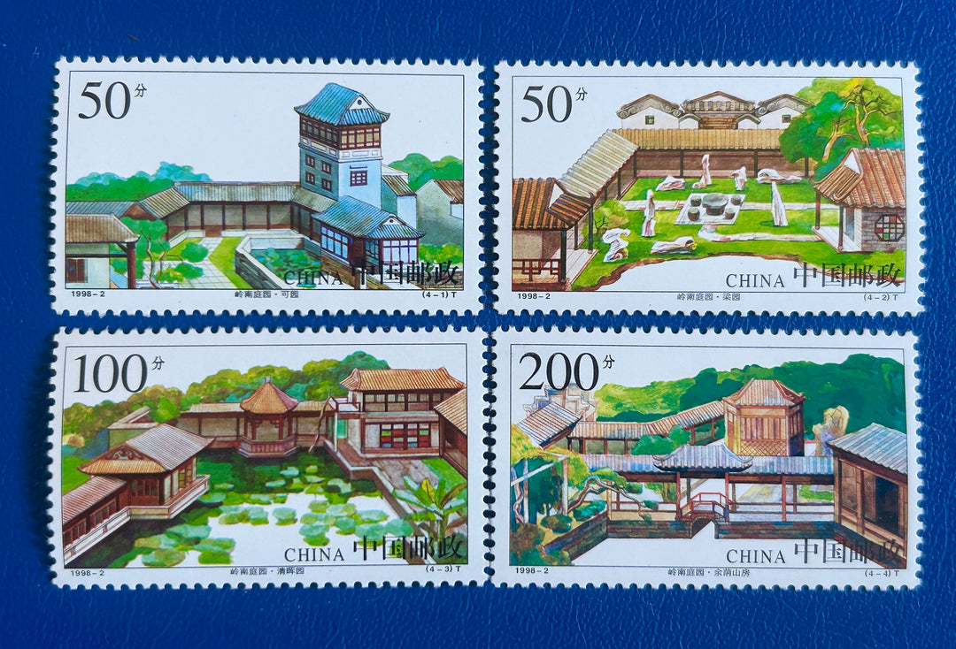 China - 1998 - Gardens - MNH**