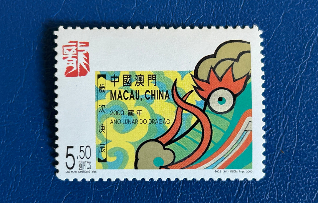 Macao - 2000 - Chinese New Year: Dragon - MNH**