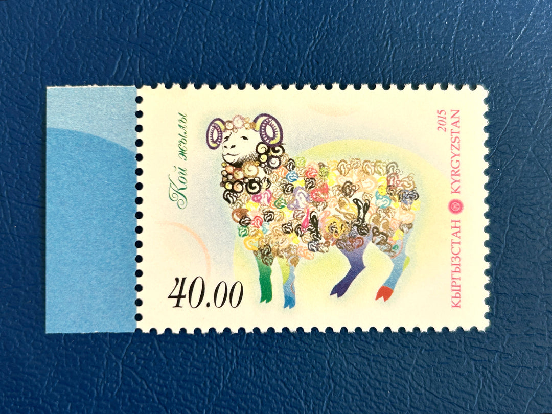 Kyrgyzstan - 2015 - Year of the Ram (fauna)- MNH**