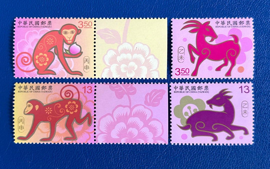 Taiwan - 2014-15 - New Years - MNH**