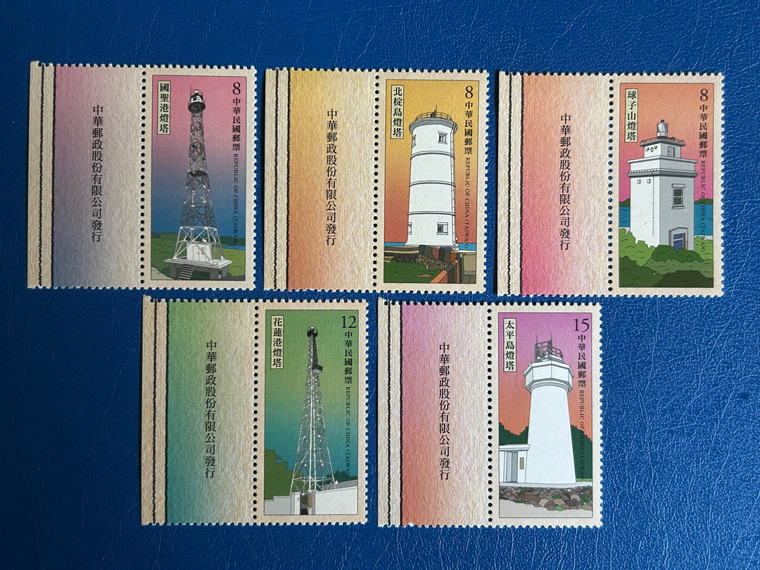 Taiwan 2020 Sc 4563-67 Lighthouses - MNH**