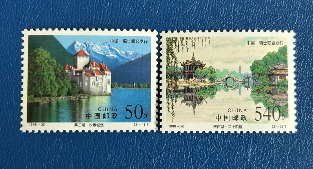 China - 1998 - Shouxi & Lehman Lakes - MNH**