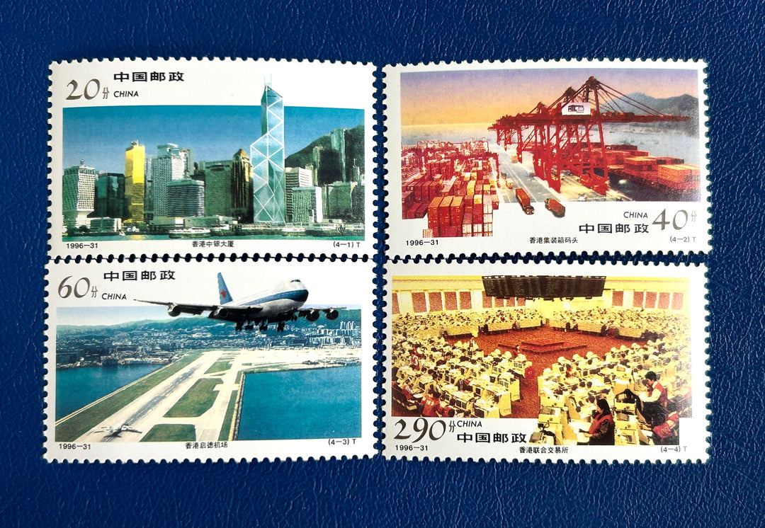 China - 1996 - Hong Kong- MNH**