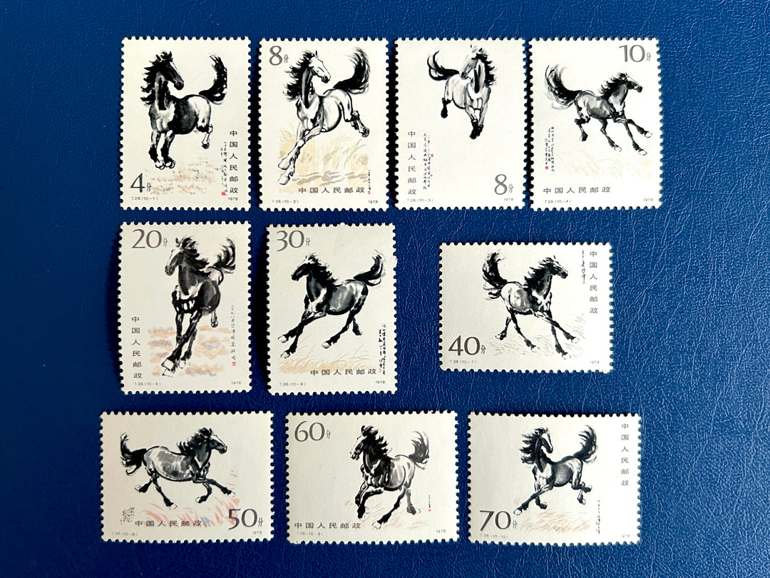 China - 1978 - Horses (Fauna) - MNH**