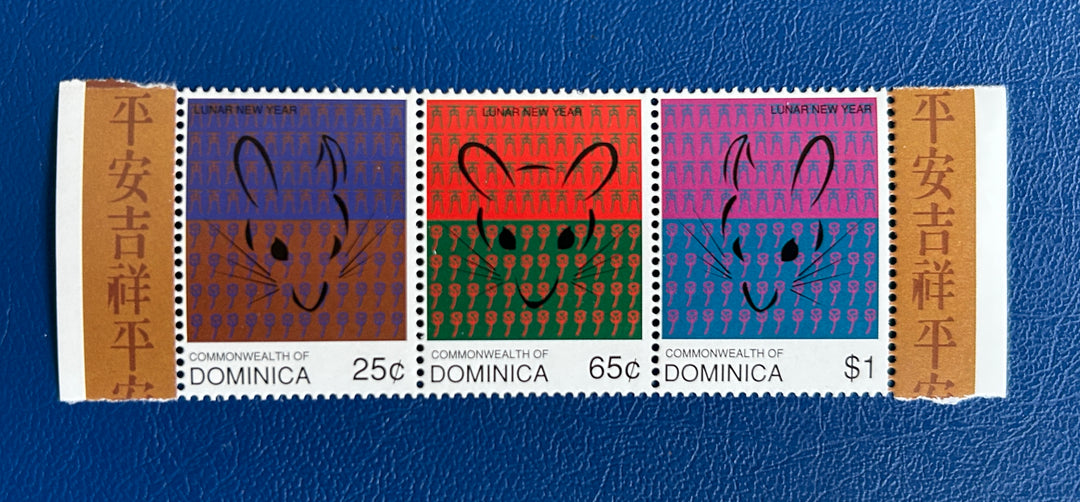 Dominica - 1996 - Chinese New Year - Year of Rat - MNH**