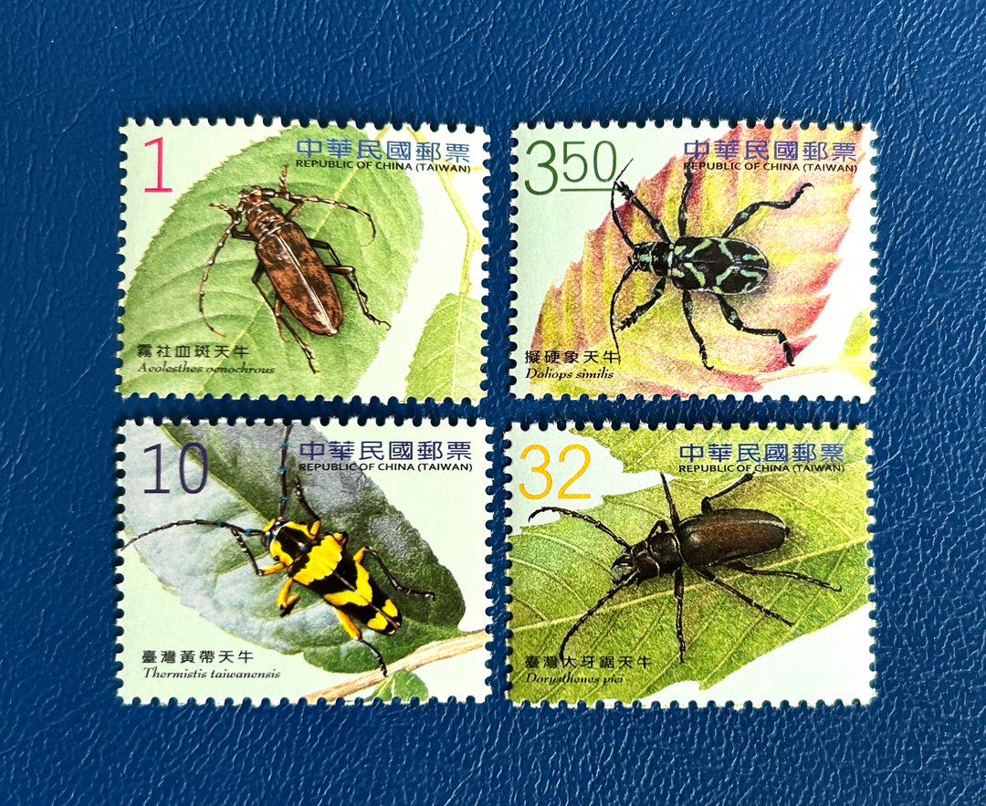 Taiwan - 2011 - Long Horned Beetles (fauna) - MNH**