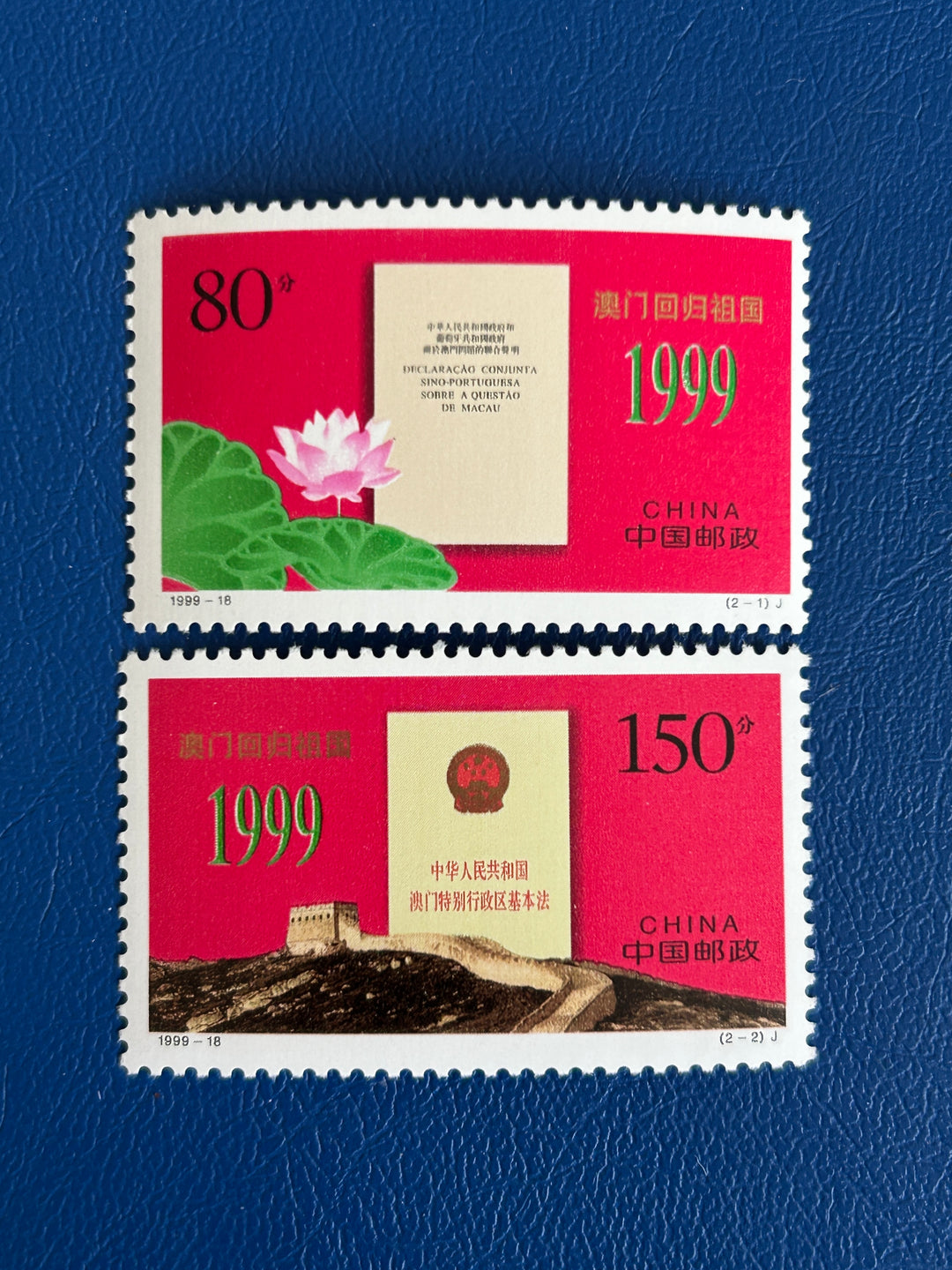 China - 1999 - Return of Macao- MNH**