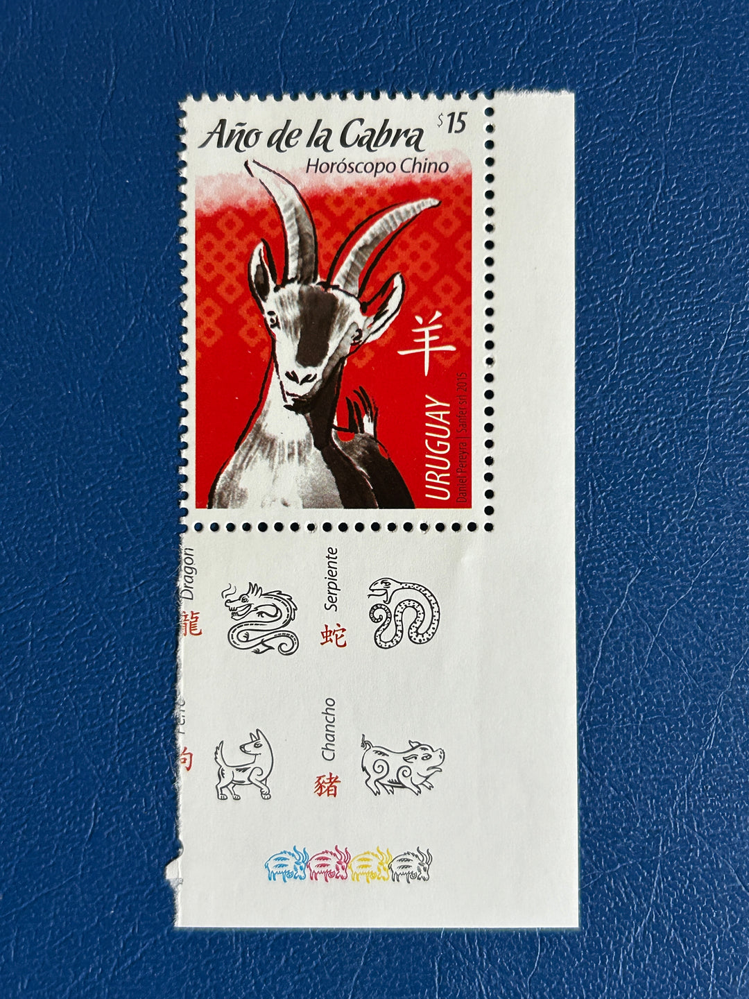 Uruguay - 2015 - Year of the Goat - MNH**