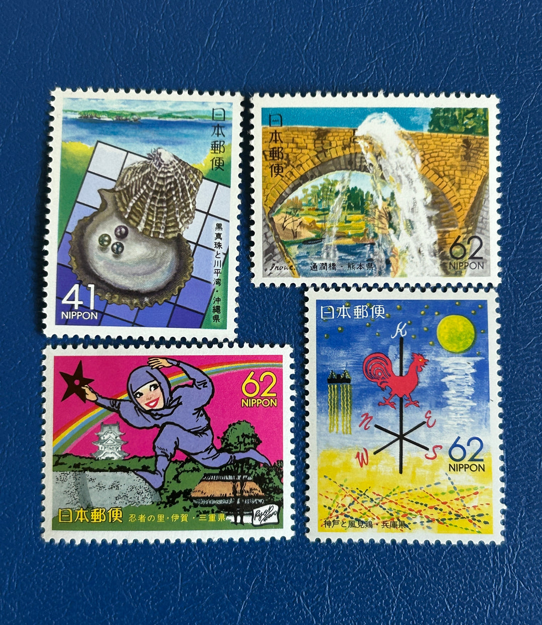 Japan- 1991 - Prefectures - MNH**