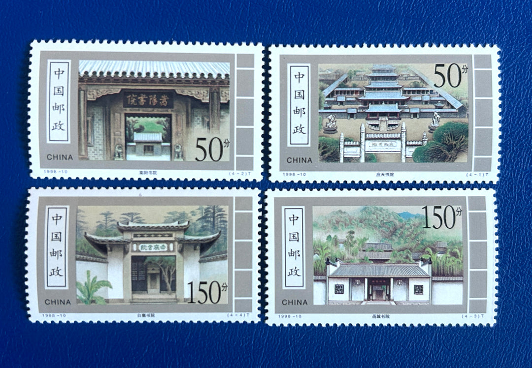 China - 1998 - Ancient Academics - MNH**