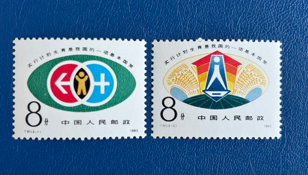 China - 1983 - Families - MNH**