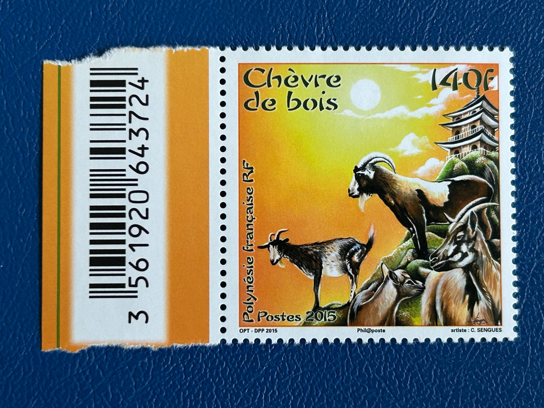 French Polynesia- 2015 - Chinese Lunar Year (GOAT) - MNH**