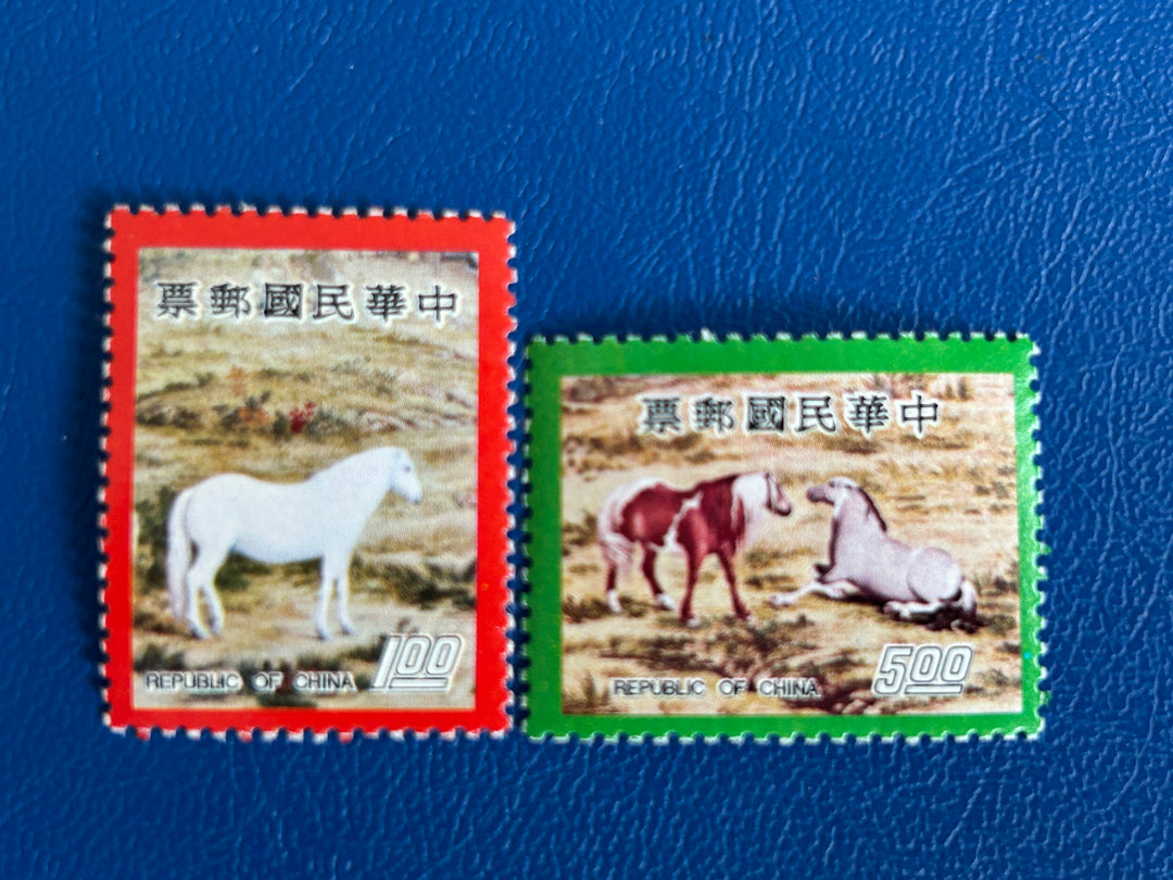 Taiwan - 1977 - New Years - MNH**