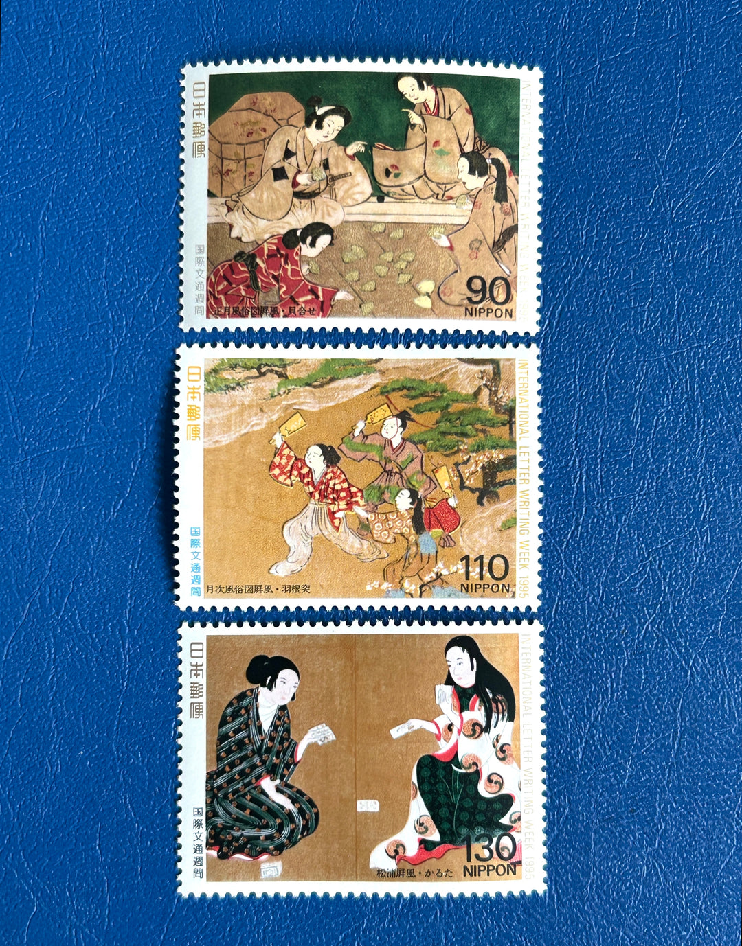 Japan- 1995 - Letter Writing Week - MNH**