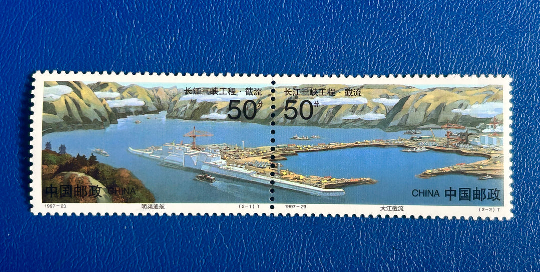 China - 1997 - 3 Gorges Dam Yangtze River - MNH**