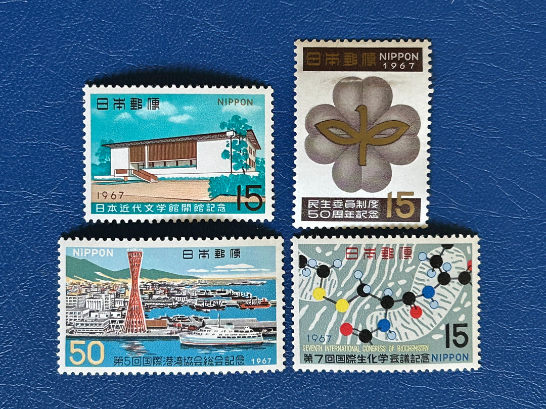 Japan - 1967 - Mix - MNH**