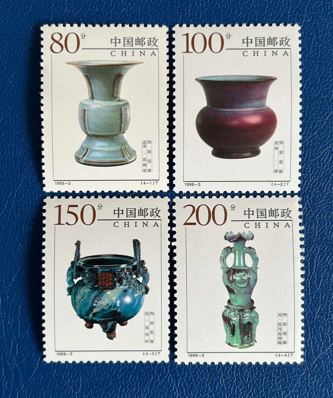 China - 1999 - Porcelain from the Jun Kiln  - MNH**
