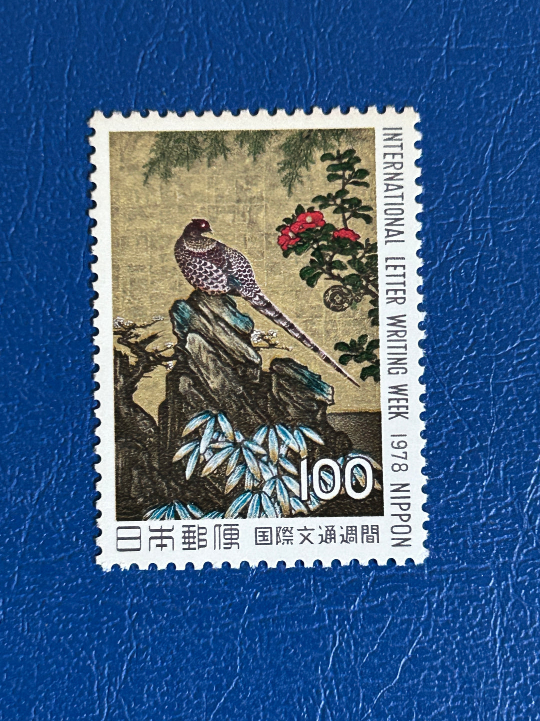 Japan - 1978 - International Letter Writing Week - MNH**