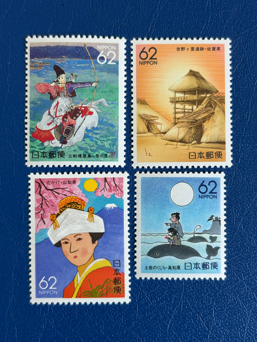 Japan- 1991 - Prefectures - MNH**