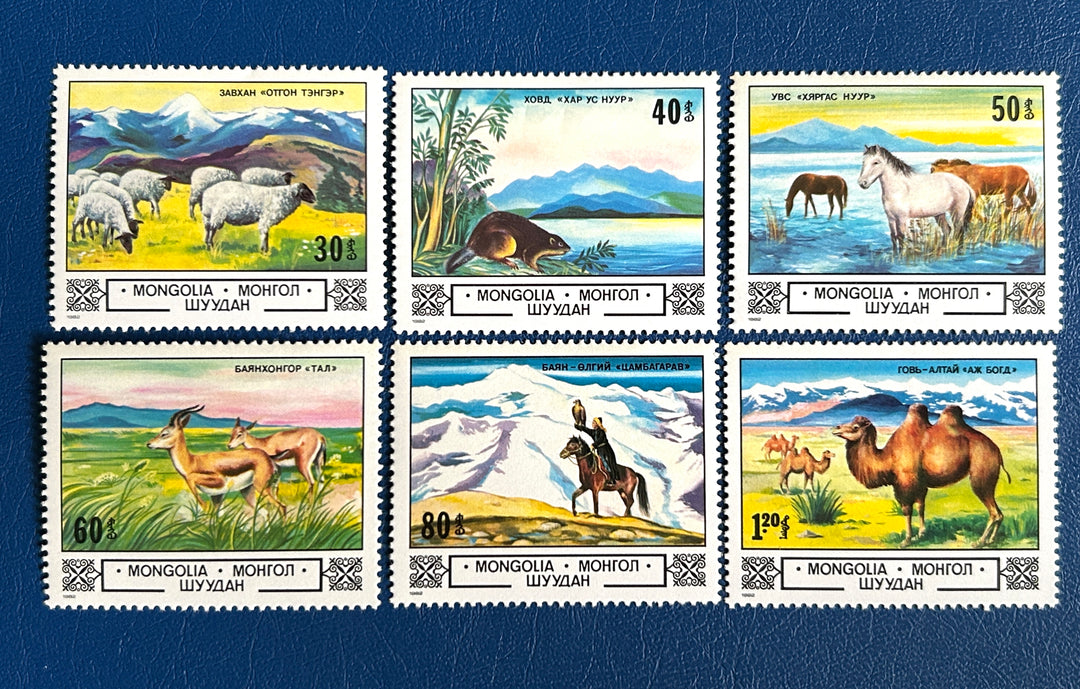 Mongolia - 1982 - Animals & Landscapes (fauna) -  MNH**