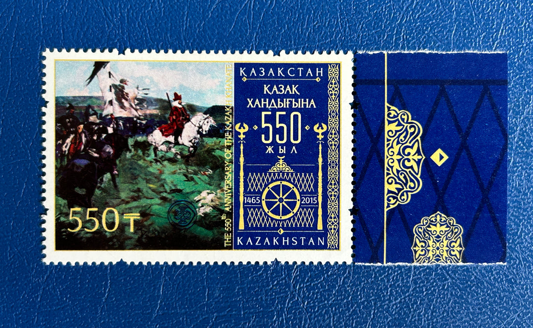 Kazakhstan - 2015 - Anniversary Kazakh Khanate - MNH**