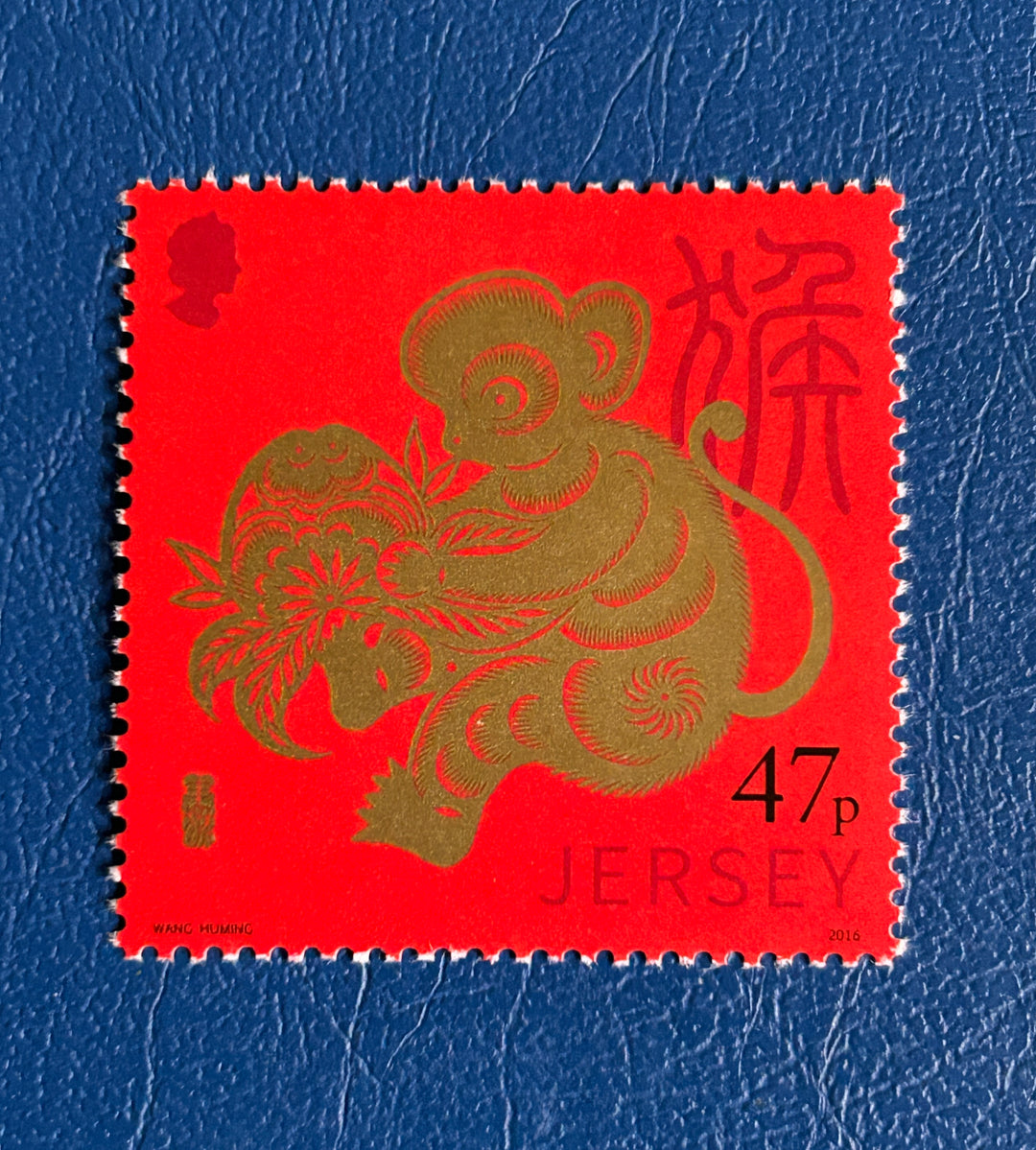 Jersey - 2016 - New Year: Monkey - MNH**