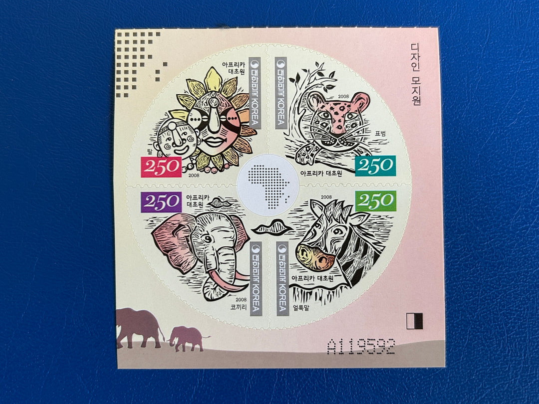 South Korea - 2008 - African Savanna Special Stamp- MNH**