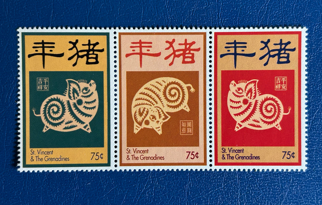 St. Vincent & the Grenadines - 1995 - Year of the Pig - MNH**