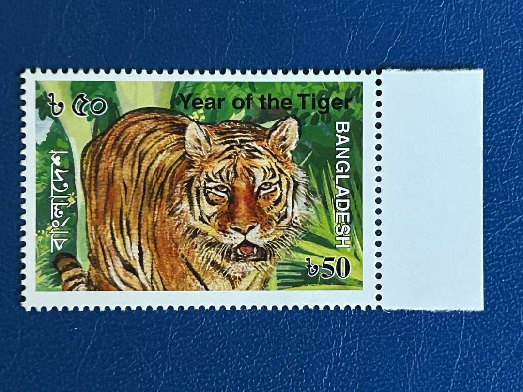 Bangladesh SC 2010 Chinese New Year (fauna) MNH**
