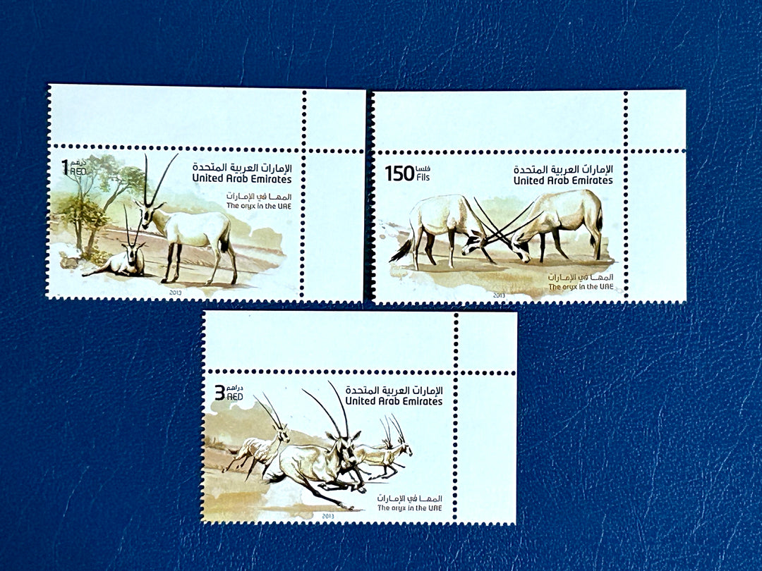 United Arab Emirates- 2013 - Oryx (fauna) - MNH**