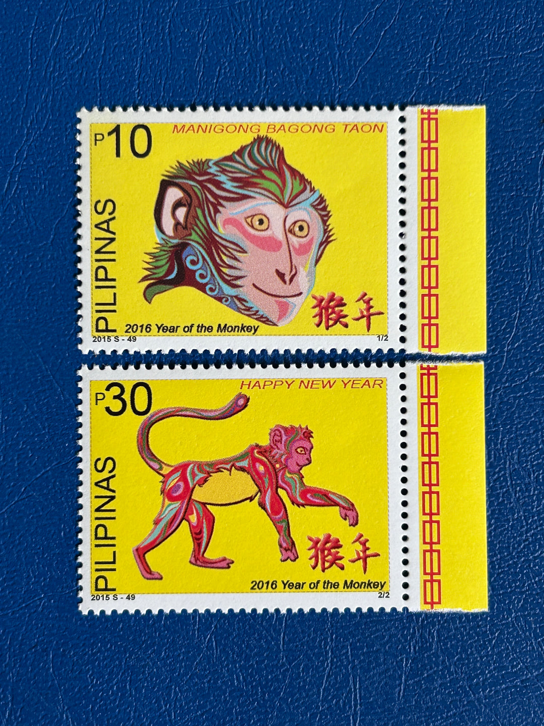 Philippines - 2016 - Year of the Monkey -  MNH**