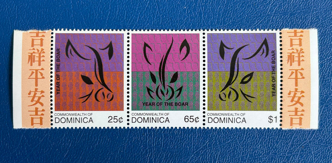 Dominica - 1995 - Chinese New Year - Year of Pig - MNH**