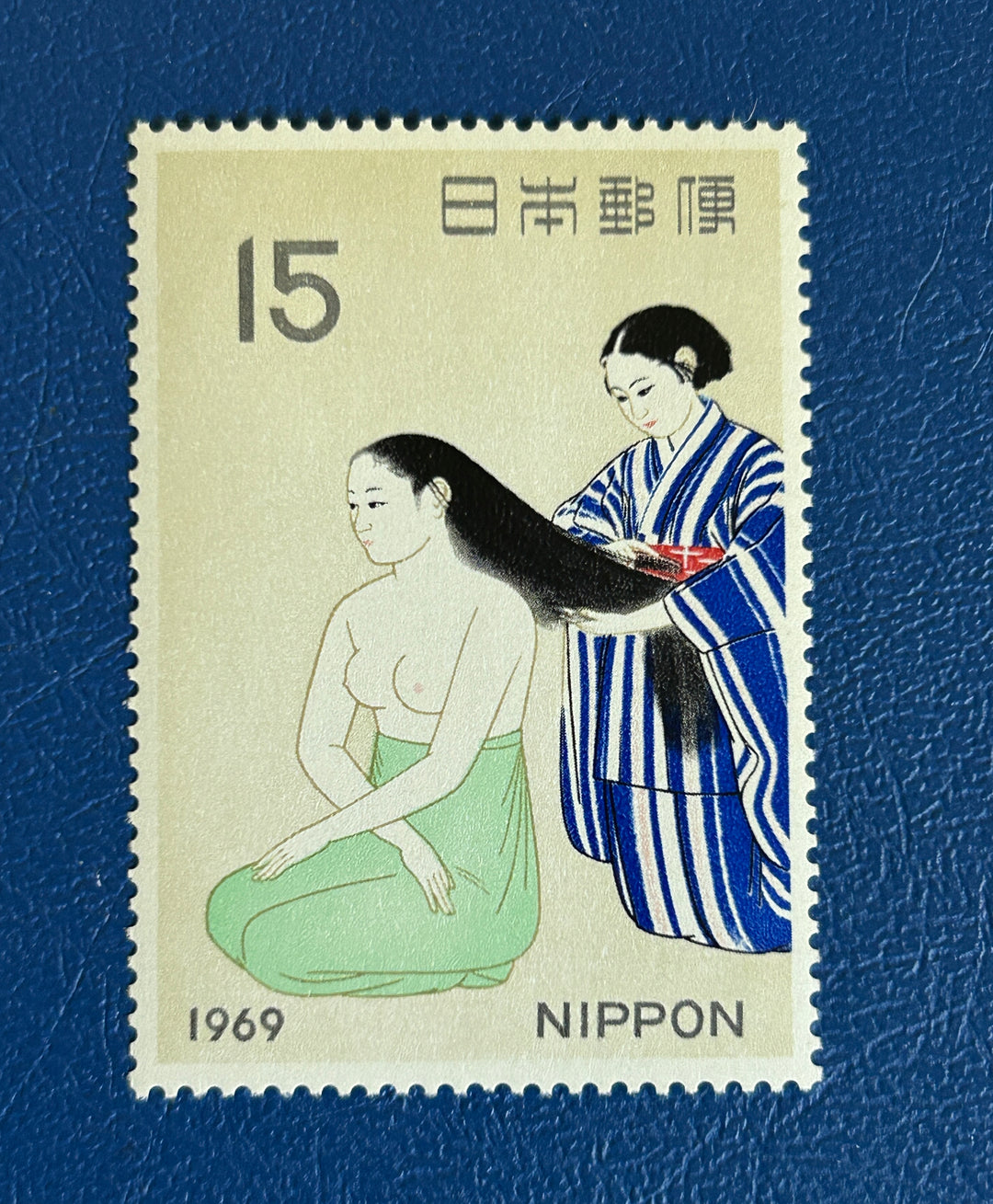 Japan - 1968 - Philatelic Week - MNH**