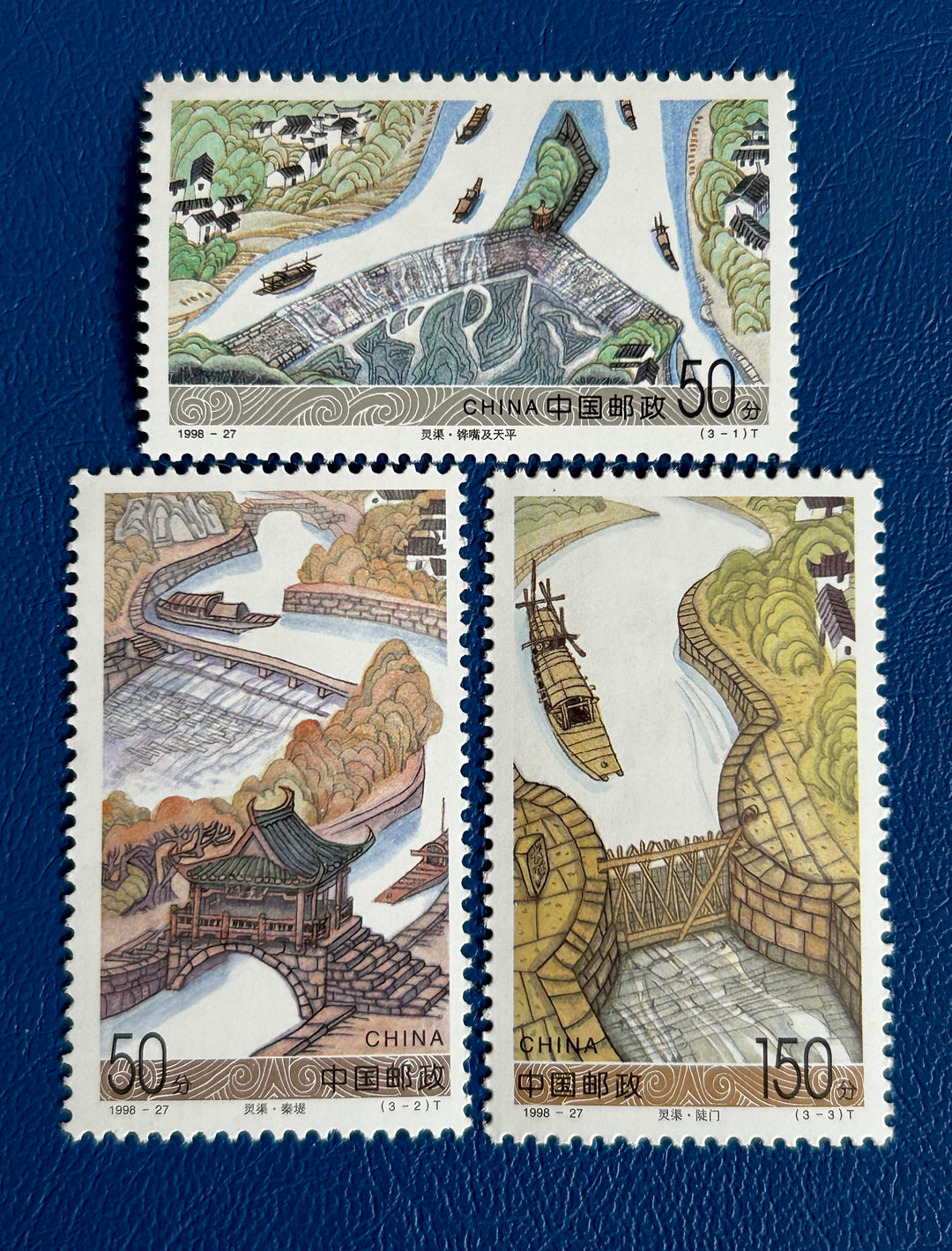 China - 1998 - Lingqu Canal  - MNH**