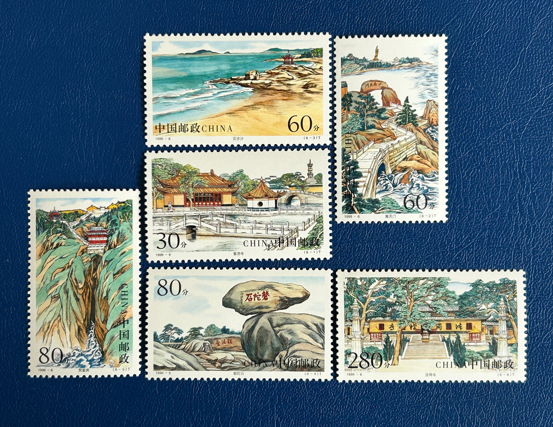 China - 1999 - Mount Putuo - MNH**