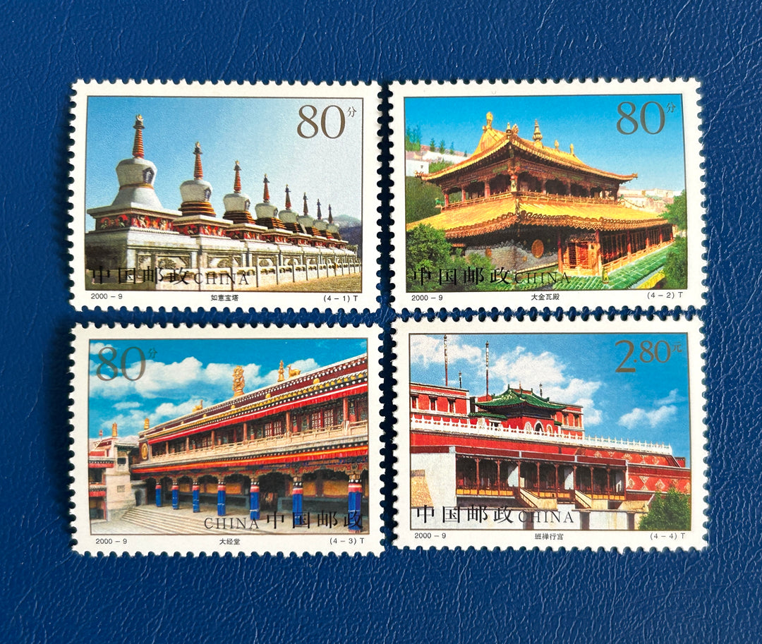 China - 2000 - Taen Lamasary Qinghang Province - MNH**