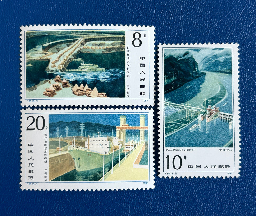 China - 1984 - Ghezou Dam - MNH**