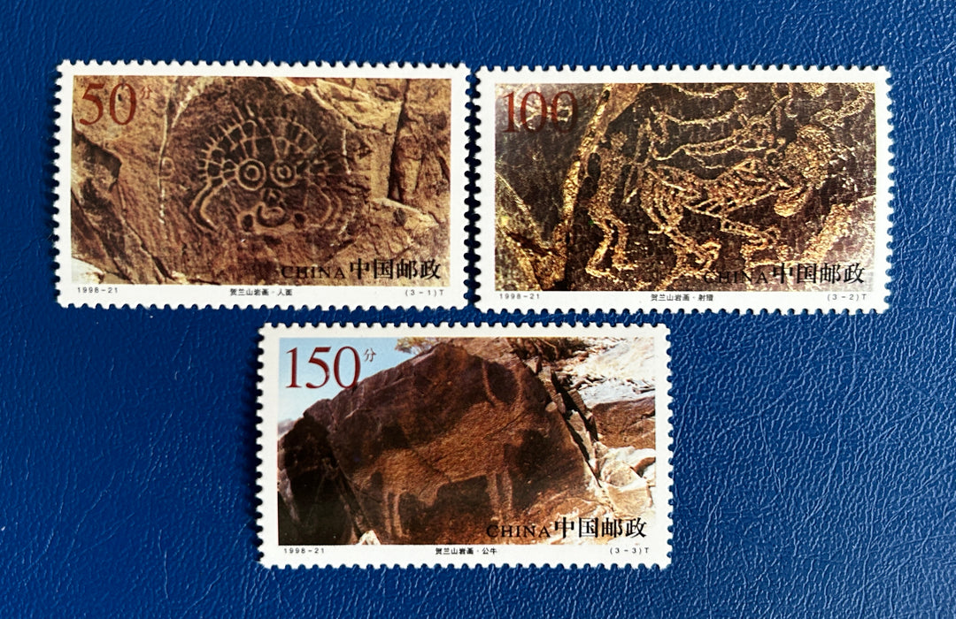 China - 1998 - Rock Paintings  - MNH**