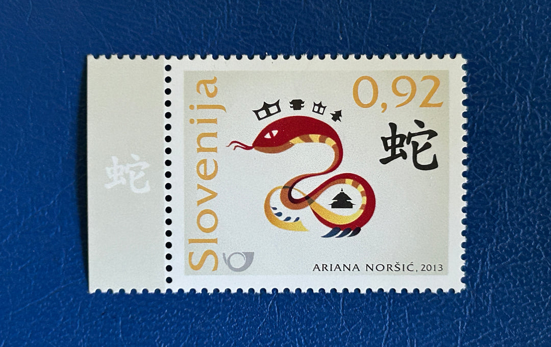 Slovenia - 2013 - Year of the Snake - MNH**