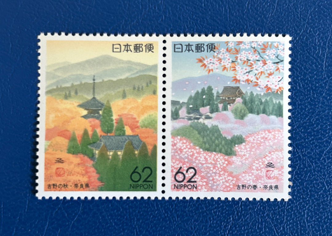 Japan- 1991 - Prefectures: Nara - MNH**