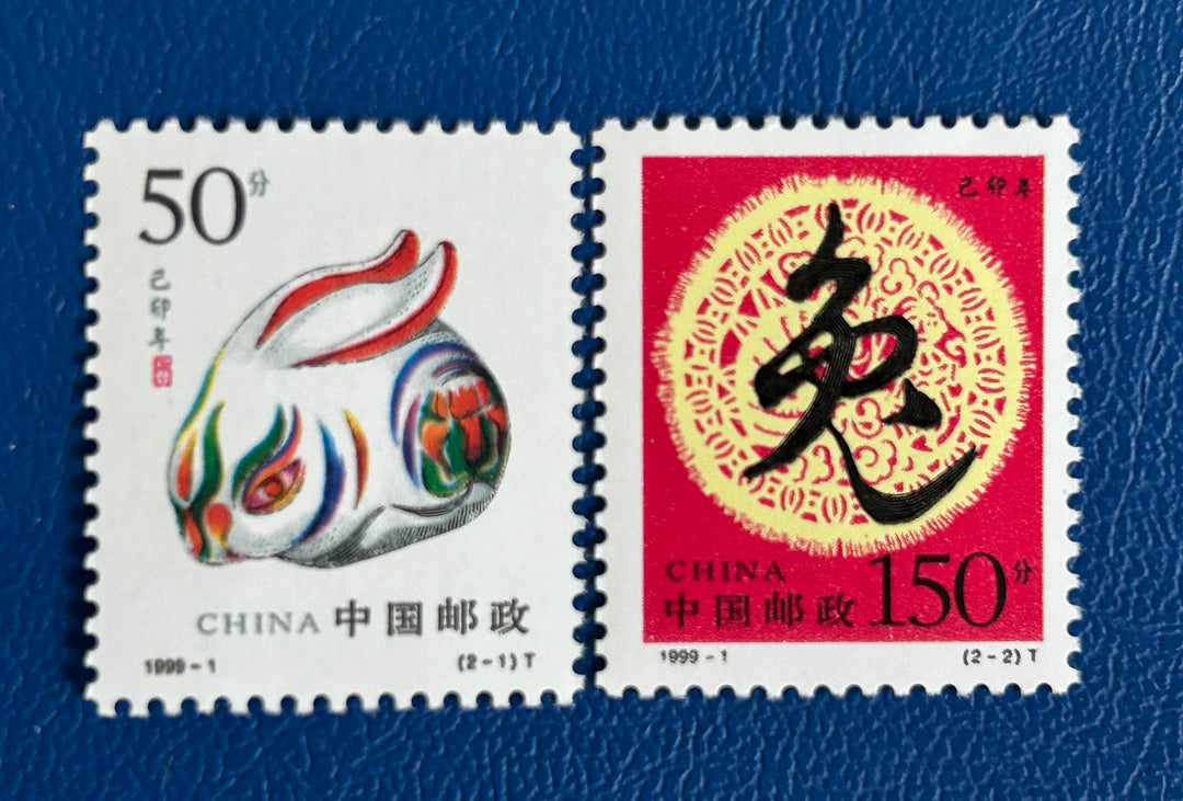 China - 1999 - New Year - Rabbit  - MNH**
